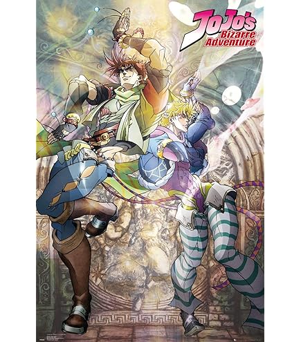 Amazon.co.jp: ジョジョの奇妙な冒険ポスター 限定アニメ版 サイズ